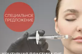 Спеццена на красивые губы